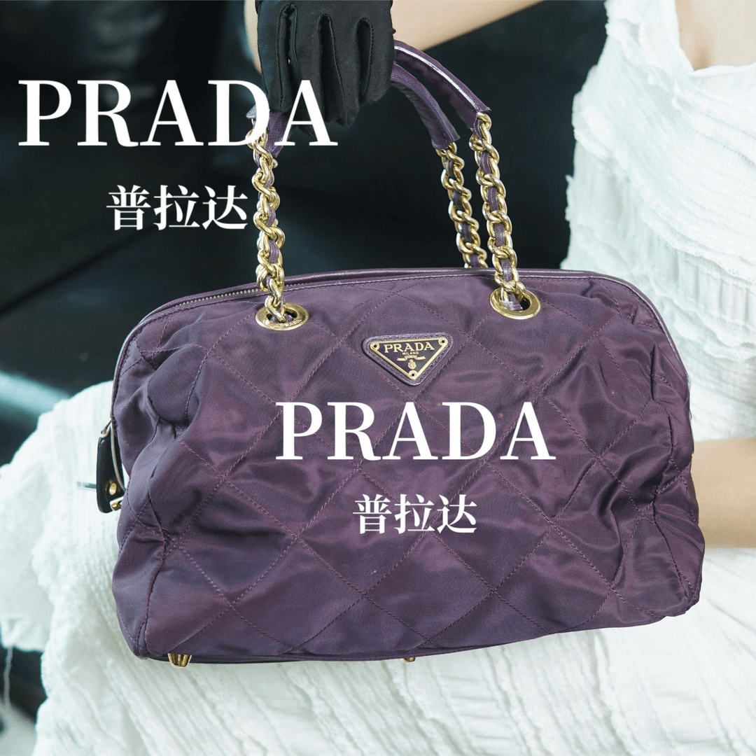 95新 Prada/普拉达 单肩包紫色时尚/PJ09208102/8102