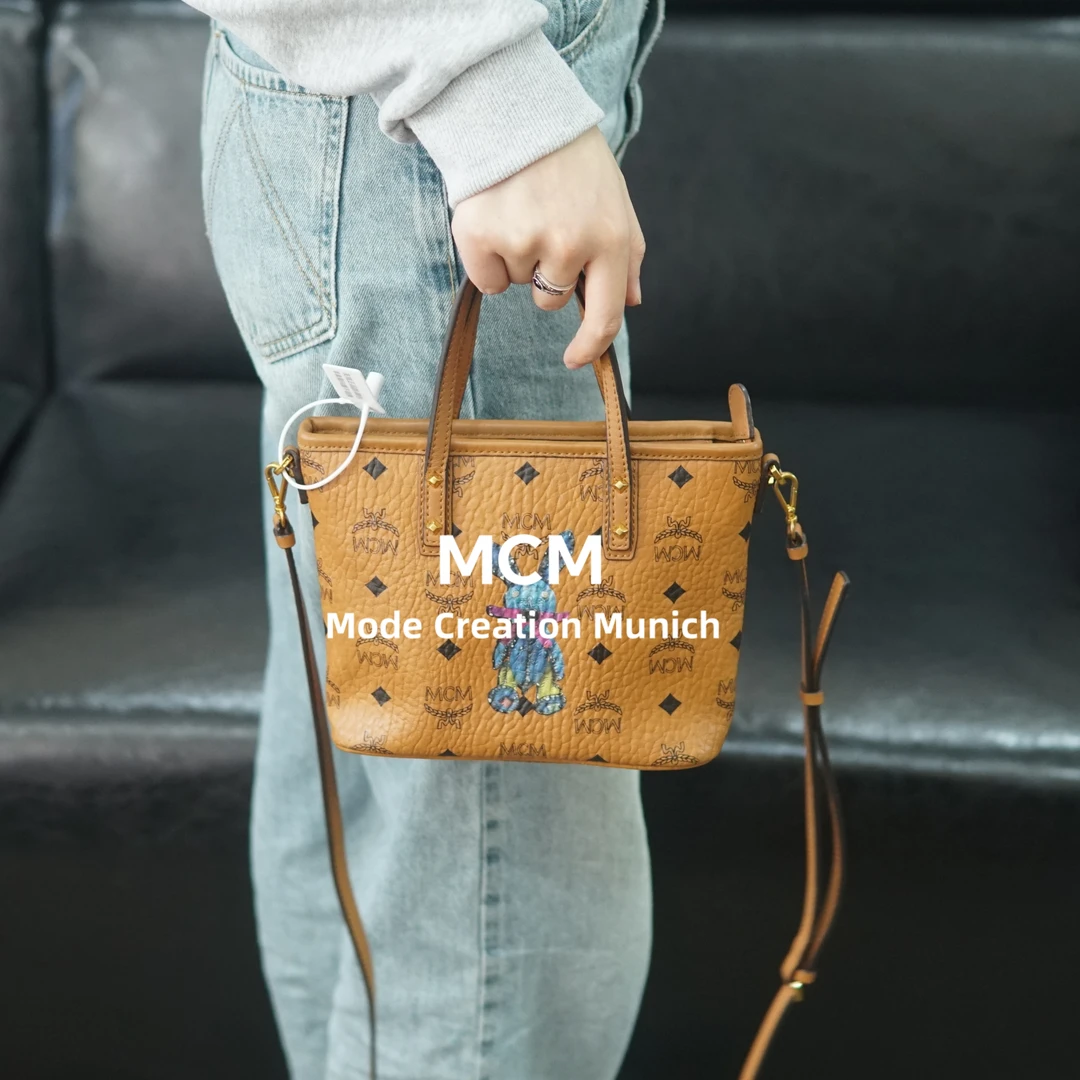 95新 MCM 干邑色菜篮子/SS10912507/2507