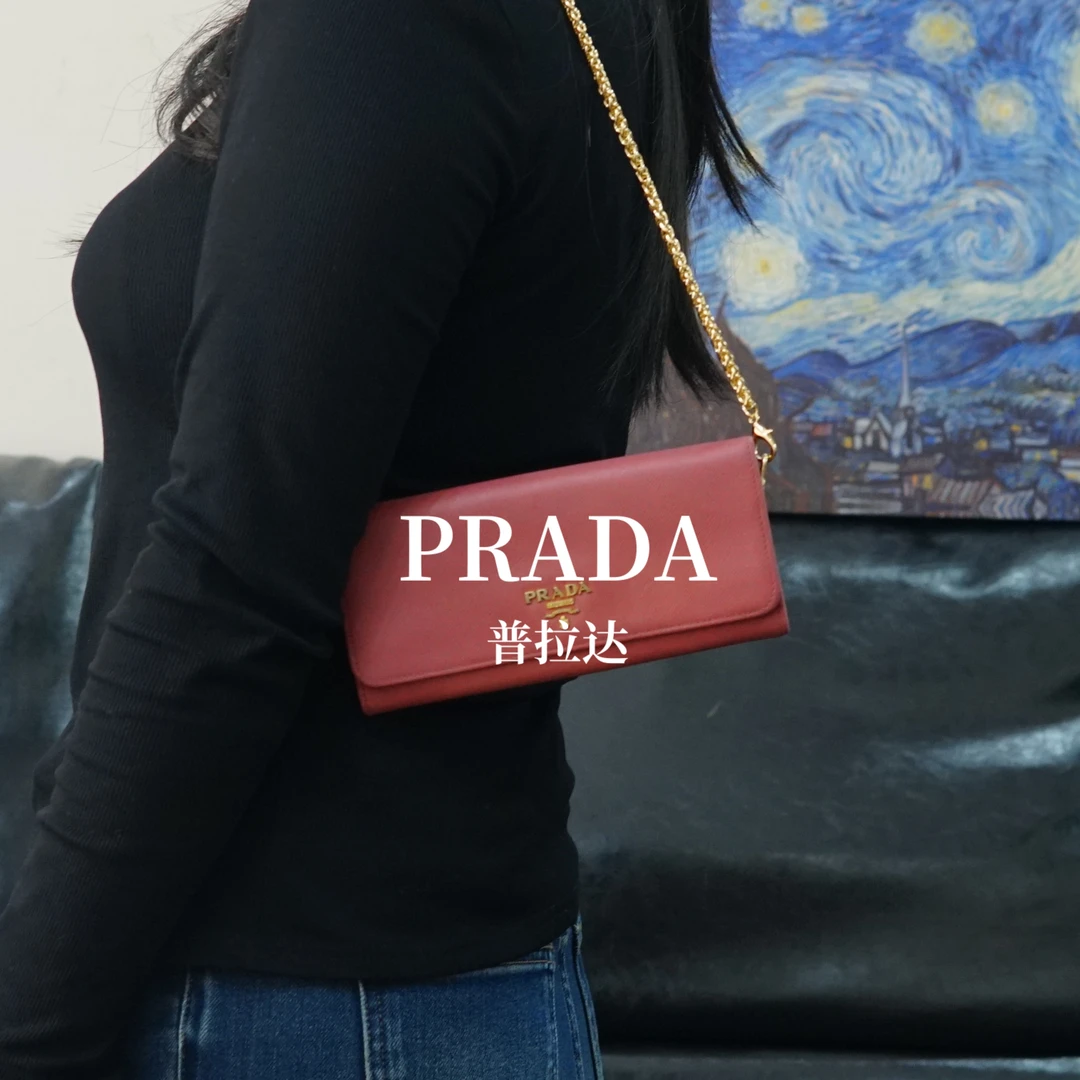 95新 Prada/普拉达 粉色链条钱包/BS12203069/3069