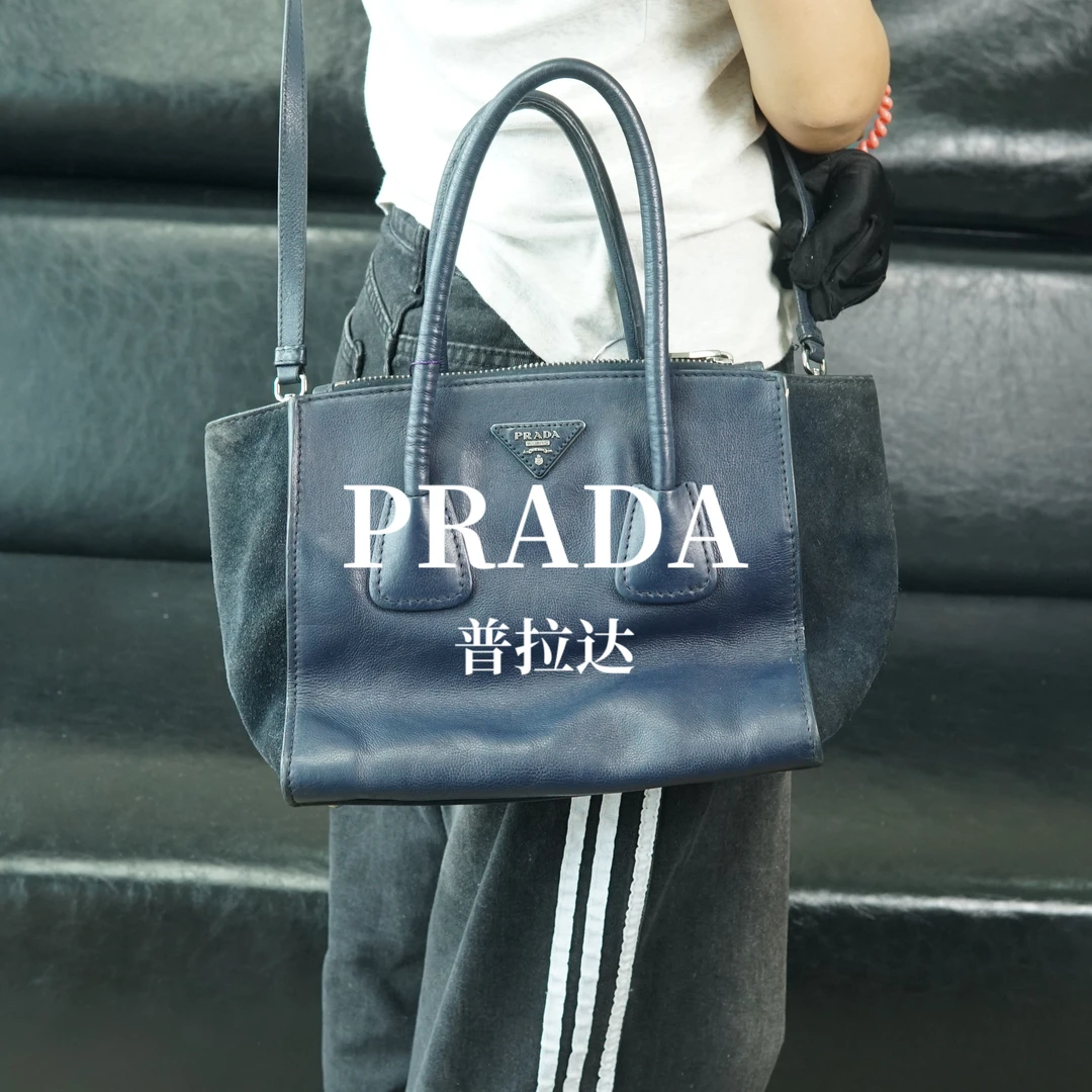 95新 Prada/普拉达 单肩手提包/MK07811039/1039