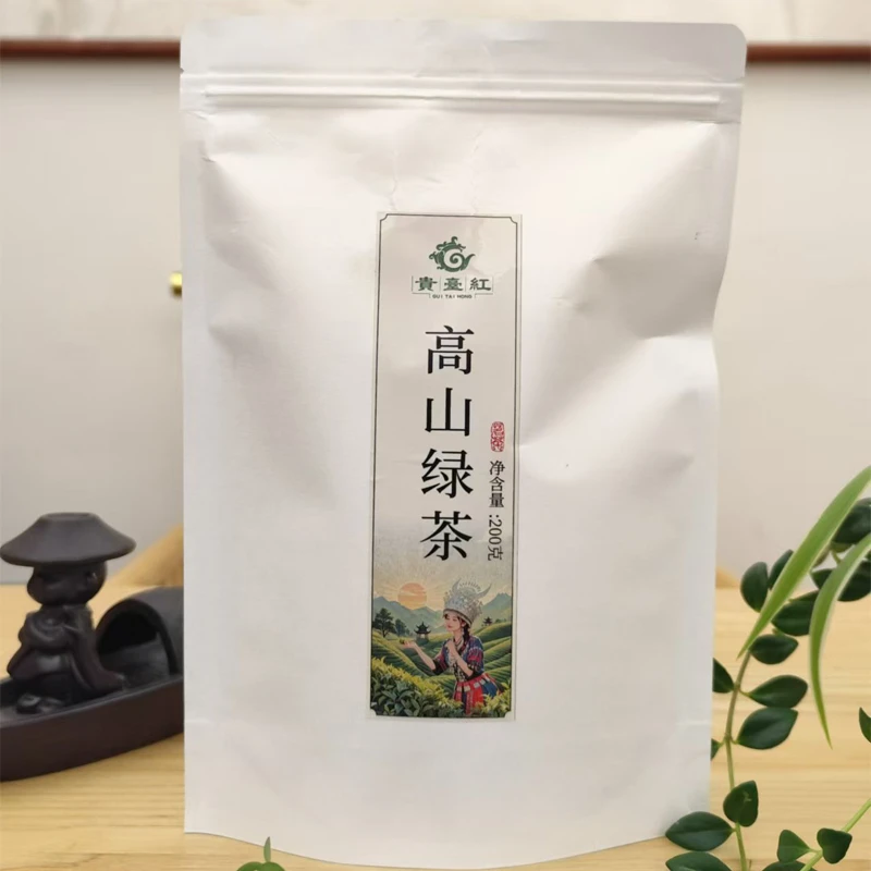 新茶便宜200g一袋正品贵州绿茶袋装口粮茶散