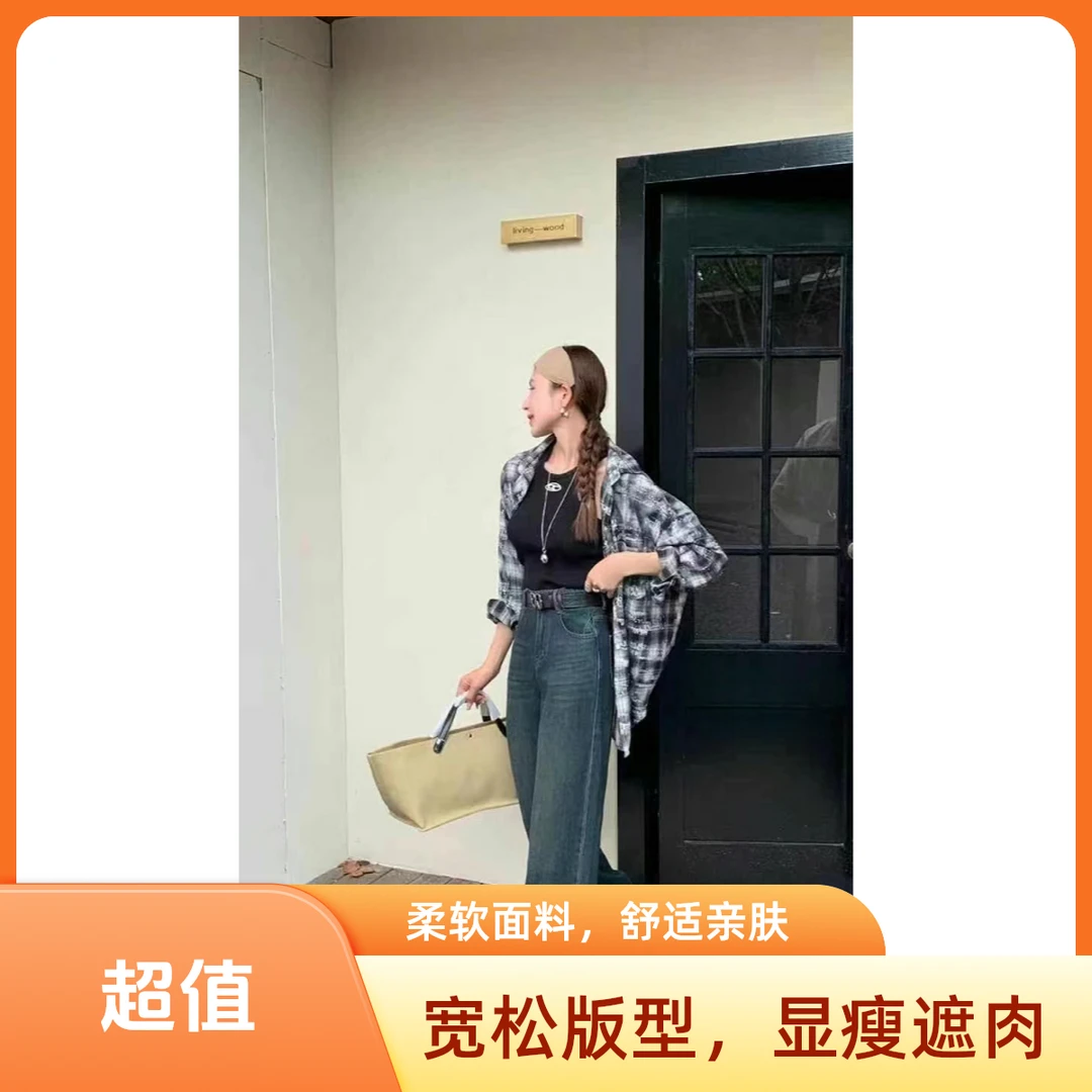 直桶牛仔裤显瘦，舒适