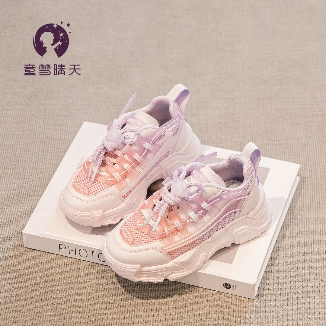 断码特惠女童鞋运动鞋2024春秋款新款儿童鞋子透气网面轻便老爹鞋