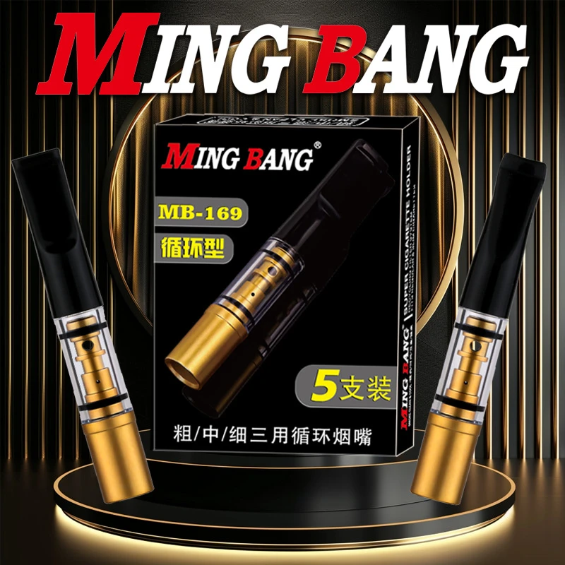 名邦可清洗循环粗中细三用烟嘴过滤器焦油烟嘴滤嘴男女烟嘴烟具