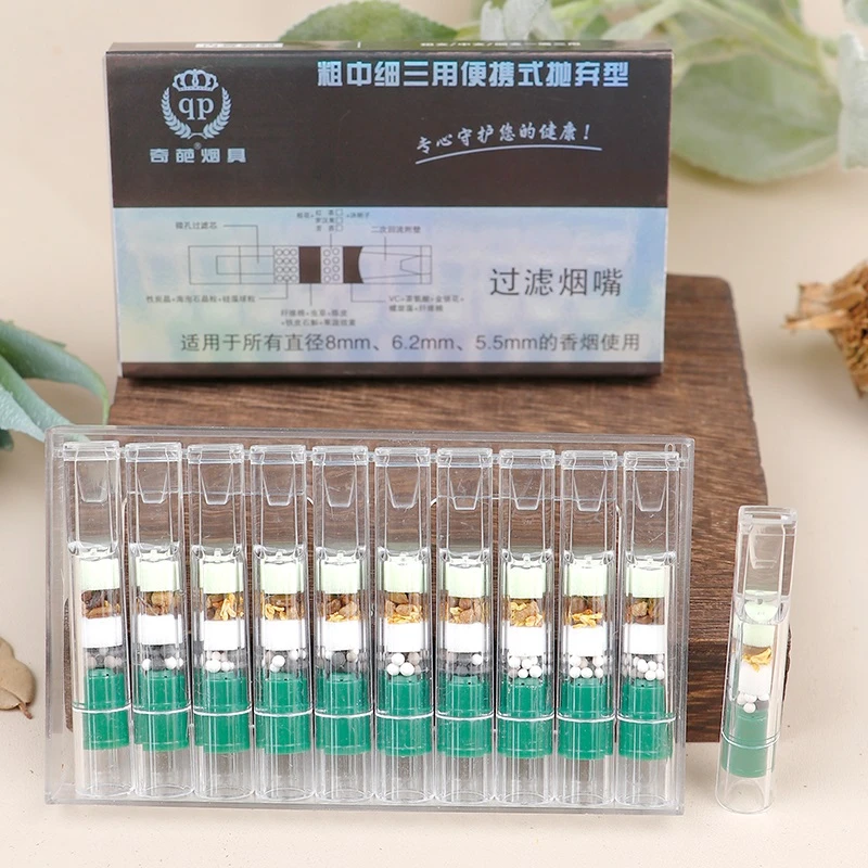一次性粗中细三用 高档多重草本 奇葩过滤嘴 21重烟头嘴器精品盒