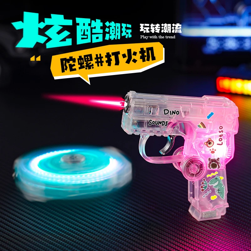 陀螺折叠打火机充气透明带灯旋转解压防风新款创意个性送男朋友