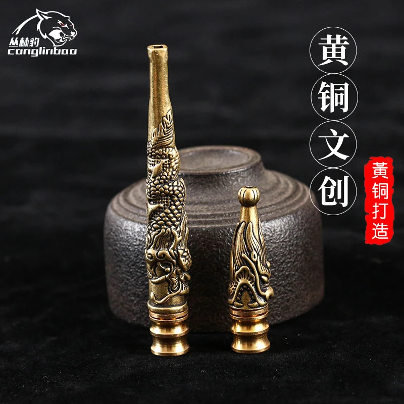 老式传统烟嘴黄铜龙纹龙头腾龙烟杆过滤器可清洗文玩小铜器