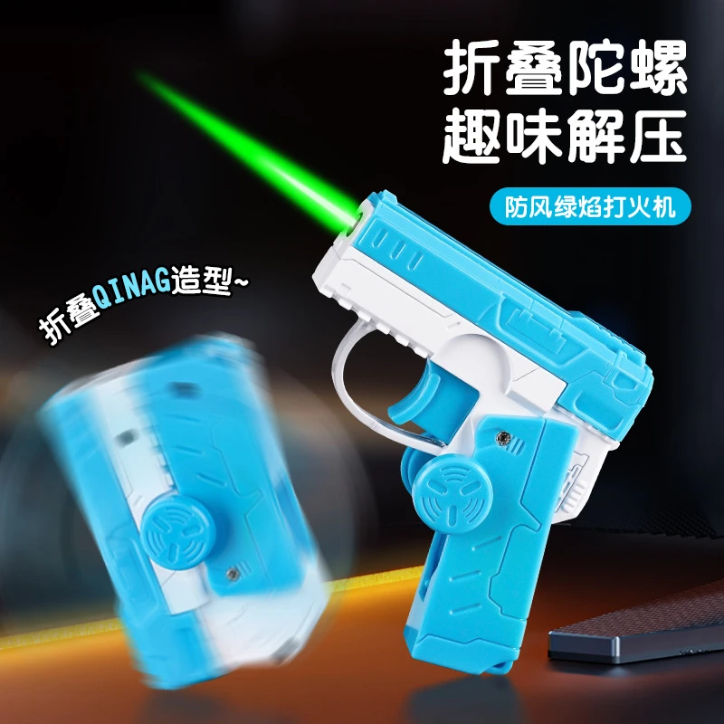 网红新款萝卜枪折叠旋转回膛陀螺防风打火机解压玩具3D重力小手枪
