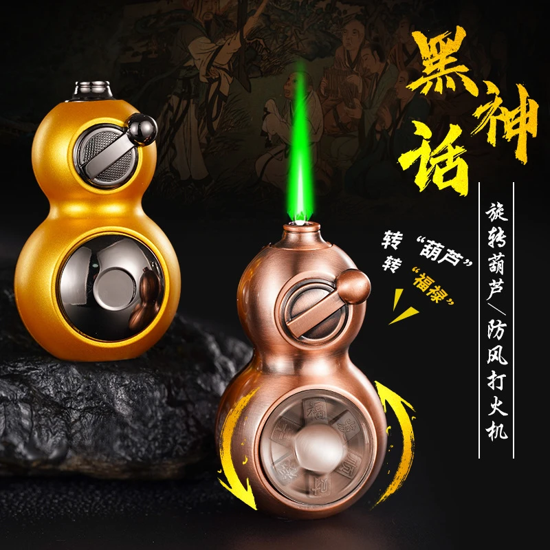 网红黑神话悟空葫芦防风打火机绿焰充气点烟器可旋转把玩摇臂点火