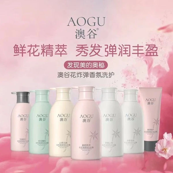 澳谷香氛洗发水柔顺蓬松去油去头屑洗头膏护发素花香洗护持久留香