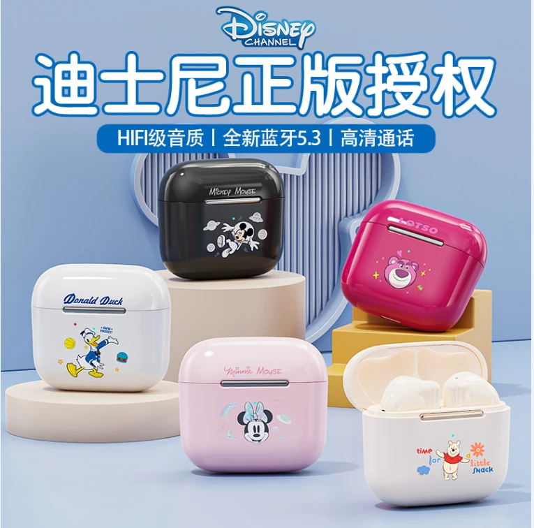 【三年质保】E迪士尼蓝牙耳机真无线运动降噪入耳式骨传导超长续航