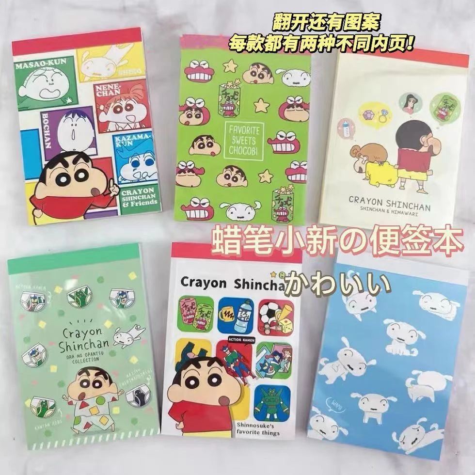 《补cha》文具日用品