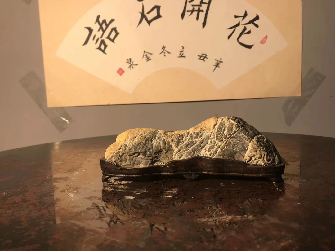 这是一方彩灵璧山子一《彩云之南》