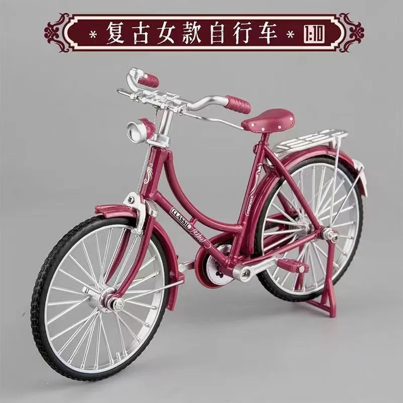 创意复古铁艺自行车摆件二八大杠老式自行车模型玩具桌面装饰摆设