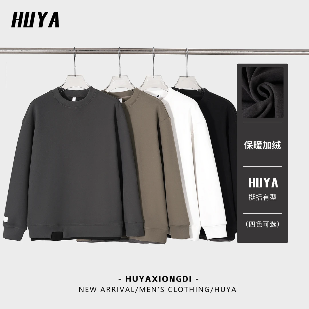 HUYA冬季通勤百搭蓄热保暖两面加绒加厚假两件拼接男士卫衣JS6512