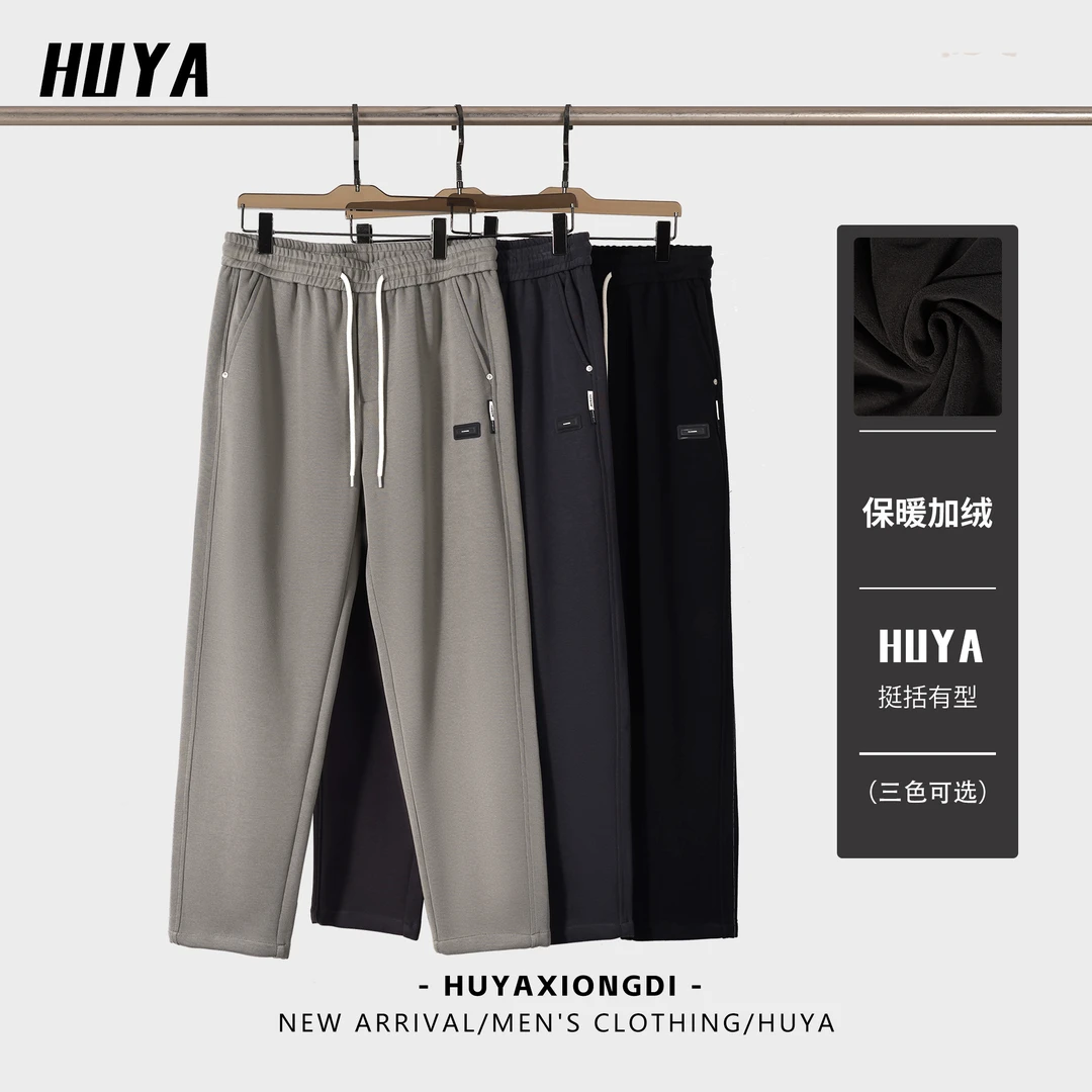 HUYA男冬季加厚百搭运动休闲抽绳松紧腰直筒卫裤子L8855/L8855-1