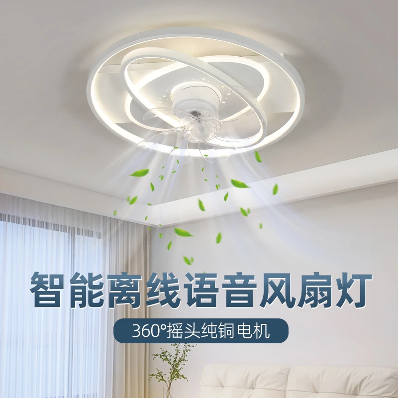 时光 AI智能离线语音2023年新款客厅卧室家用吸顶摇头风扇灯