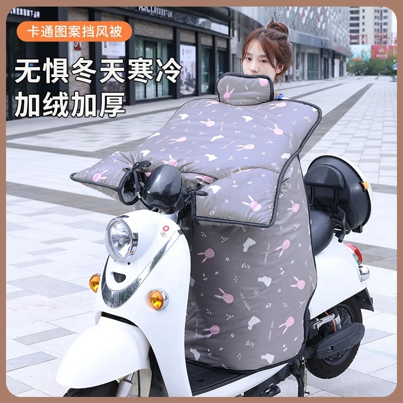 冬季挡风被电动车保暖加厚加绒摩托加宽电车防水电瓶车防风罩防晒