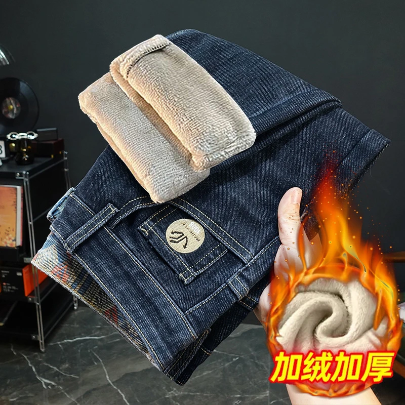 秋冬季加绒加厚轻奢牛仔裤男士刺绣弹力修身直筒长裤潮流休闲裤子