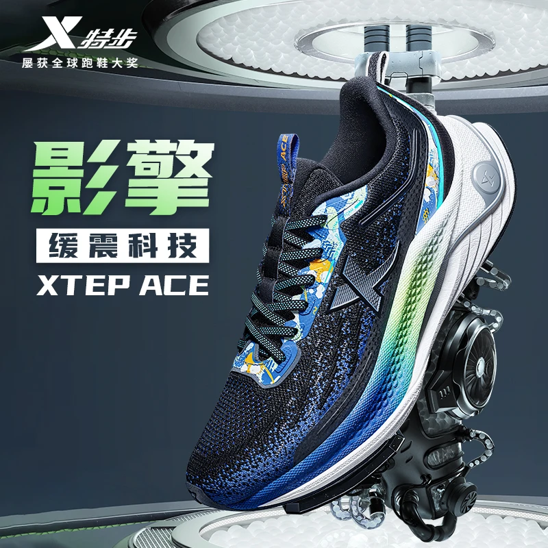 【影擎】跑鞋减震运动ACE透气耐磨减震男鞋跑步回弹橡胶飞织系带