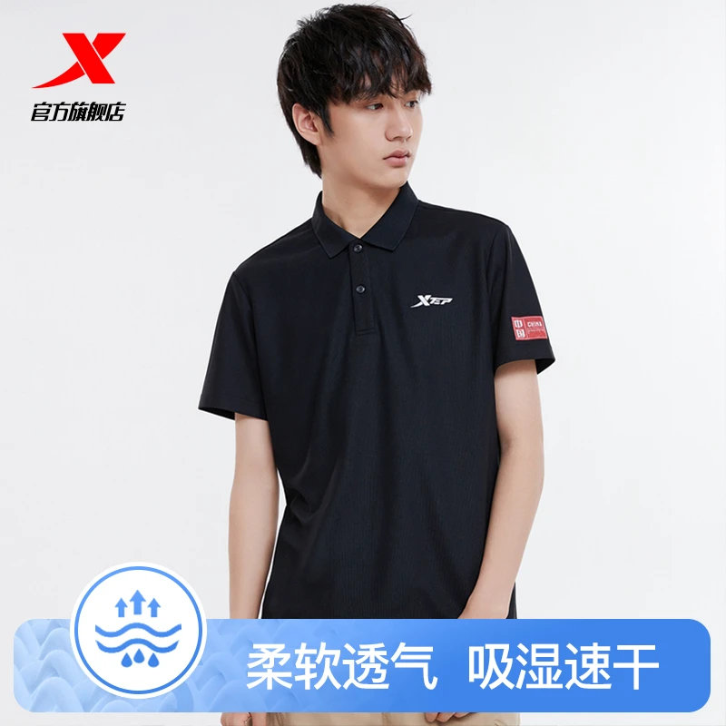 特步POLO衫运动时尚短袖休闲速干翻领夏季休闲舒适透气男针织t恤
