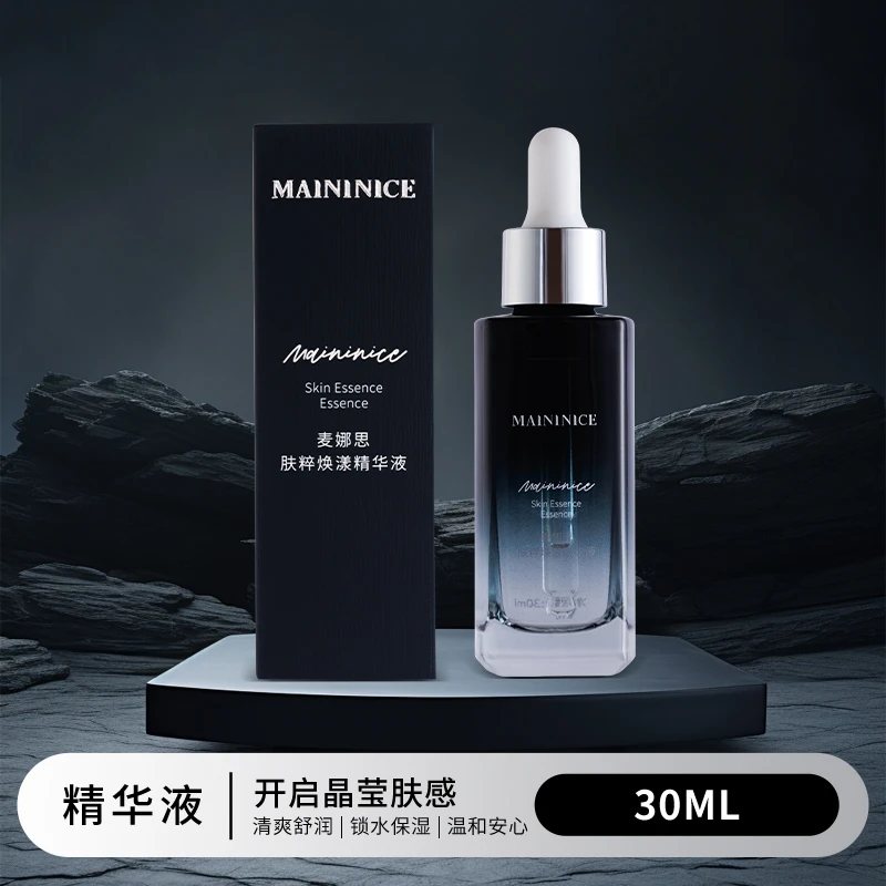 麦娜思MAININICE嫩颜修护长效保湿肤粹焕漾精华液