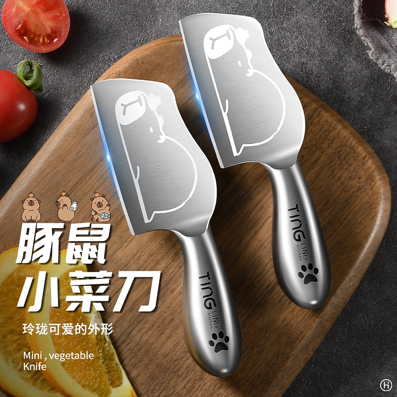 新款全钢豚鼠迷你小菜刀家用厨房辅食水果刀不伤手小刀儿童切菜刀