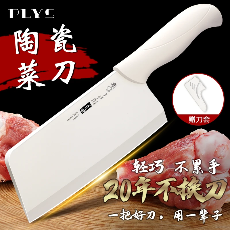 德国厨用菜刀家用女士厨师专用锋利超快切肉刀切片刀厨房辅食刀具