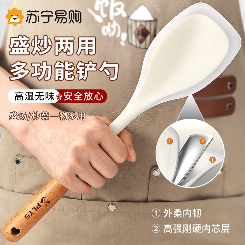 德国铂金硅胶多用铲不粘锅专用锅铲家用耐高温炒菜的铲子厨房厨具