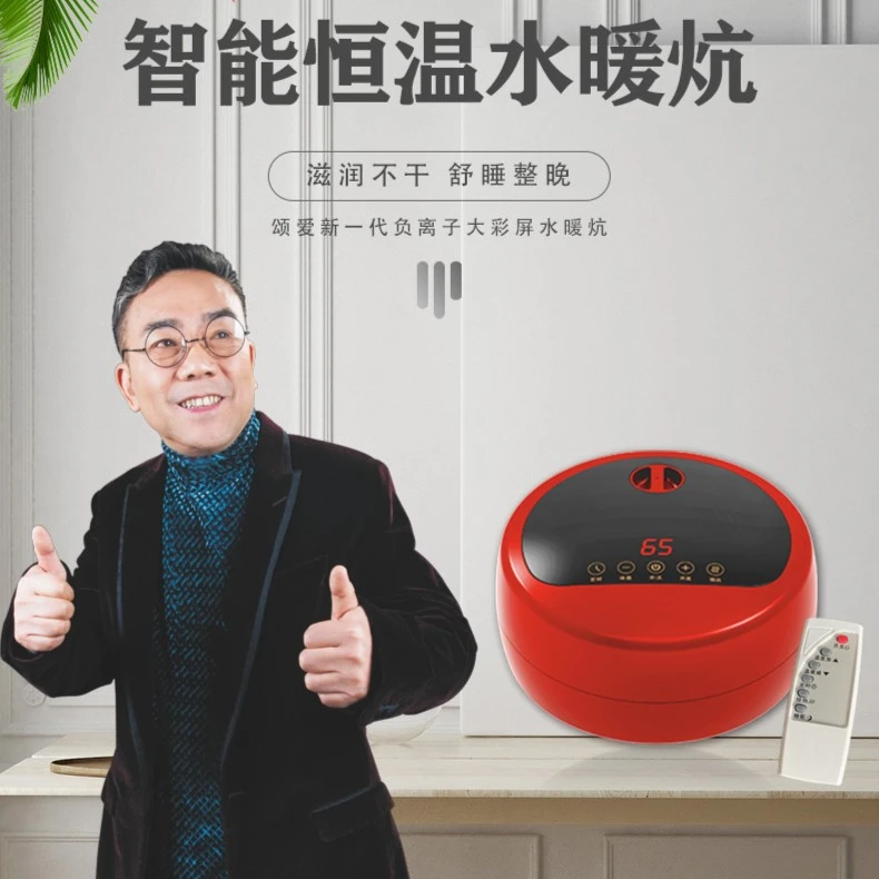 颂爱水暖炕水循环发热恒温智能电暖炕