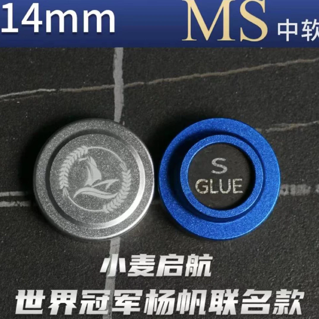 小麦14mm扬帆起航皮头 打敢通透