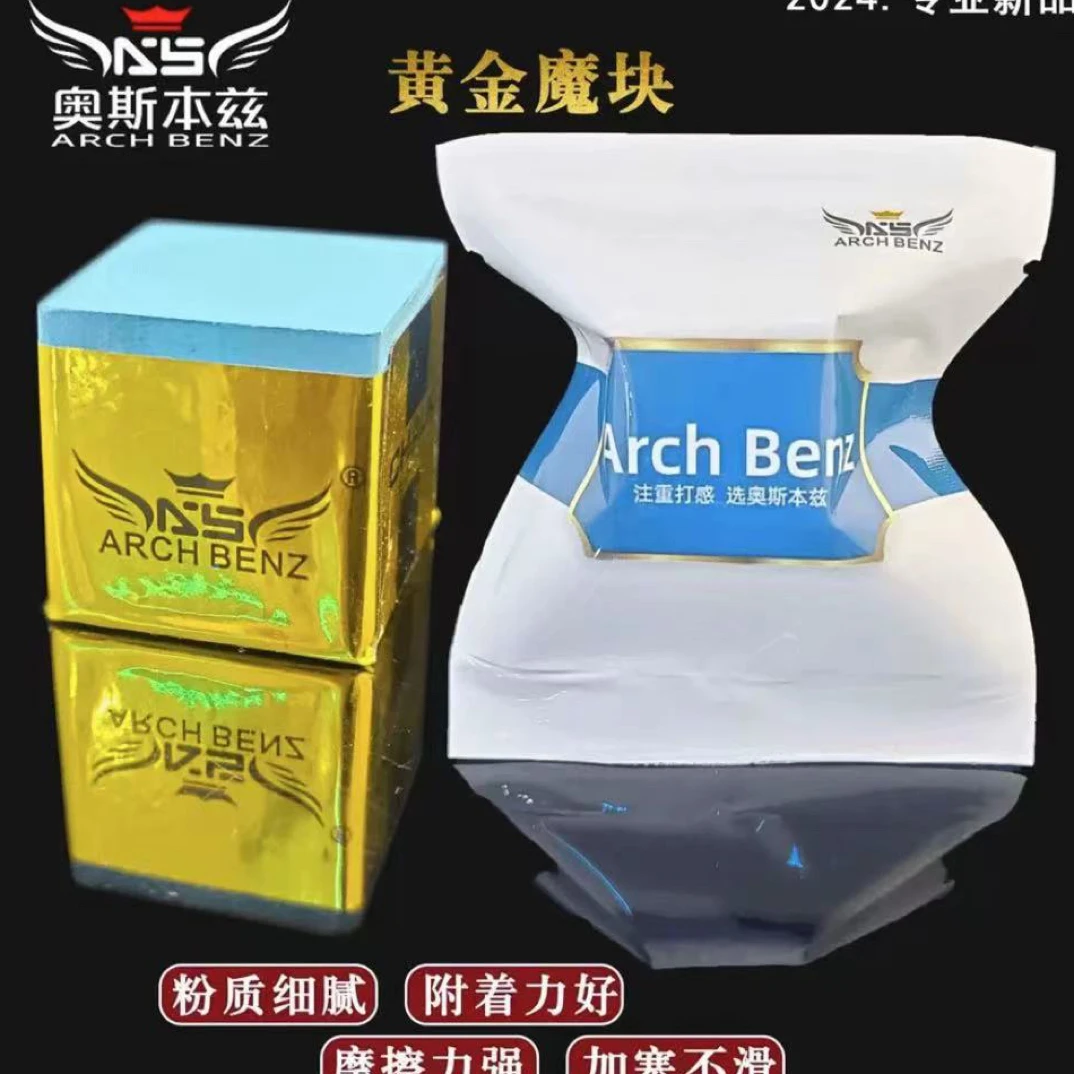 奥斯本滋黄金魔快巧克