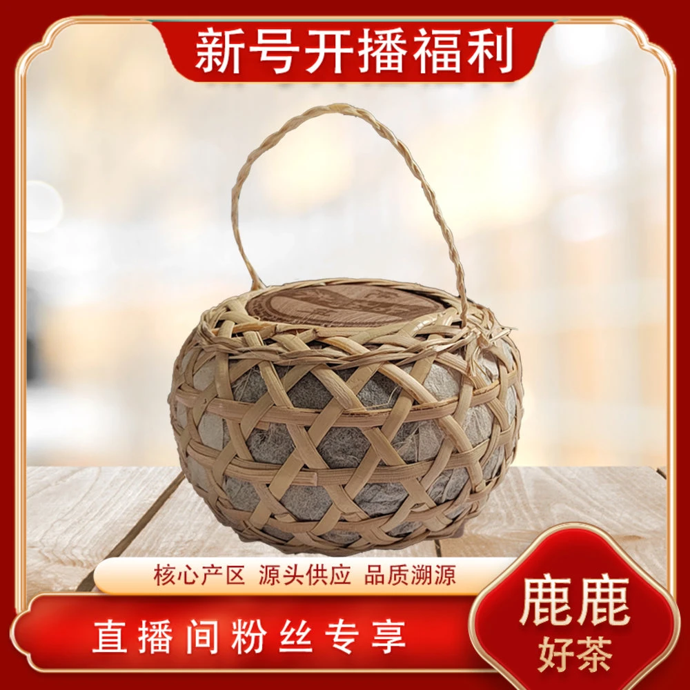 普洱茶源头 龙竹 困鹿山马帮进贡瓜生茶/500g沱 山野气韵蜜兰香