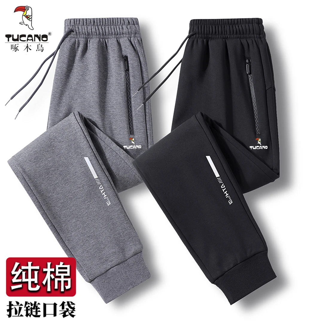 啄木鸟纯棉男士休闲裤春秋冬季新款宽松运动裤大码直筒束脚卫裤子