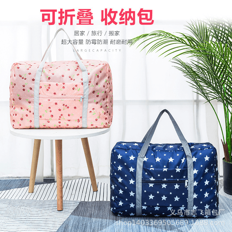 梅斯特科克行李收纳袋便携式衣物收纳包大容量可折叠旅行袋飞机包