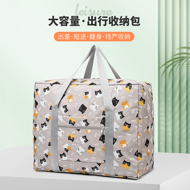 梅斯特科克 新款牛津布收纳包搬家大容量收纳袋防水潮棉被袋旅行包