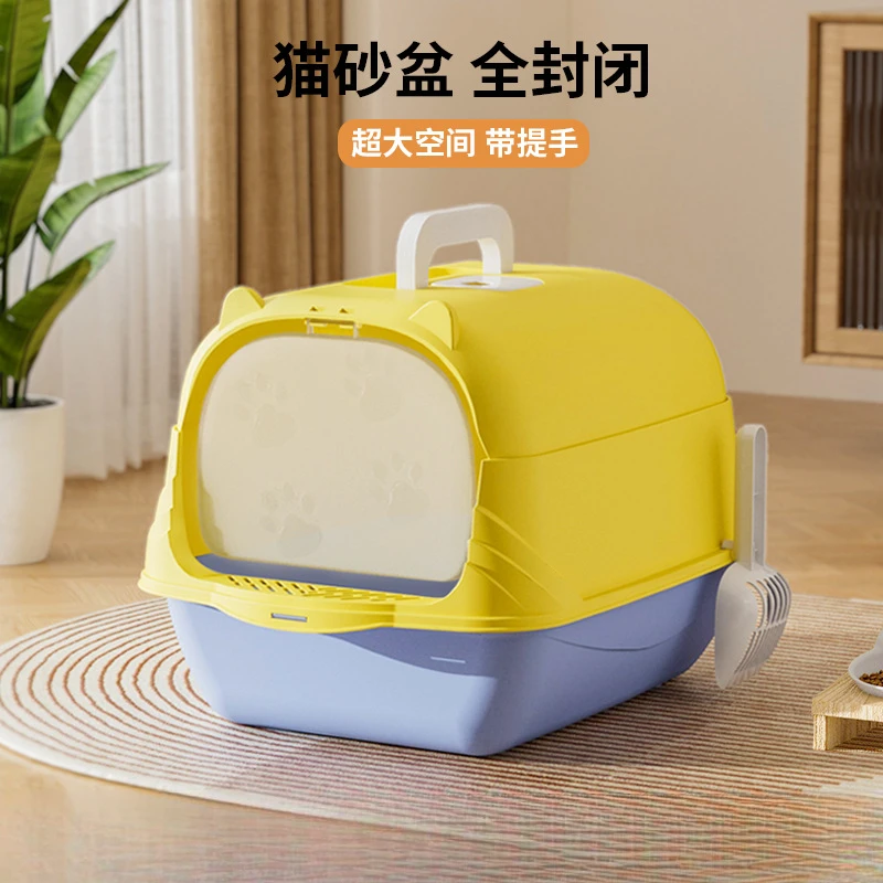 梅斯特科克超大号封闭式猫砂盆防外溅可拆卸掀盖式猫厕所带猫砂铲