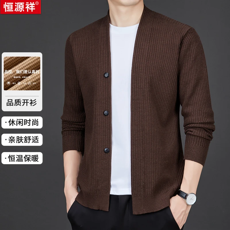 【经典毛领设计】时尚休闲舒适男士休闲百搭男士秋冬翻领针织衫外