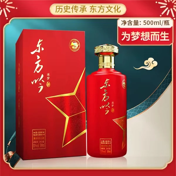 东方吟酒·逐梦 酱香型白酒 礼盒装53度500ml*1瓶/盒