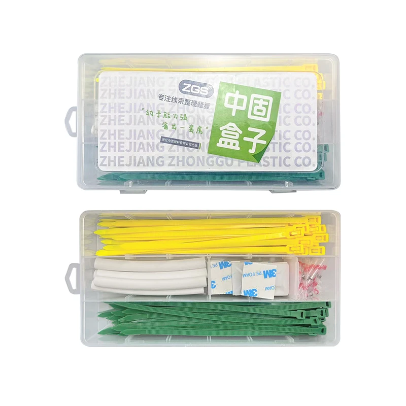 【中固盒子】尼龙扎带热缩管定位片焊锡环接线捆扎收纳整理固定套装