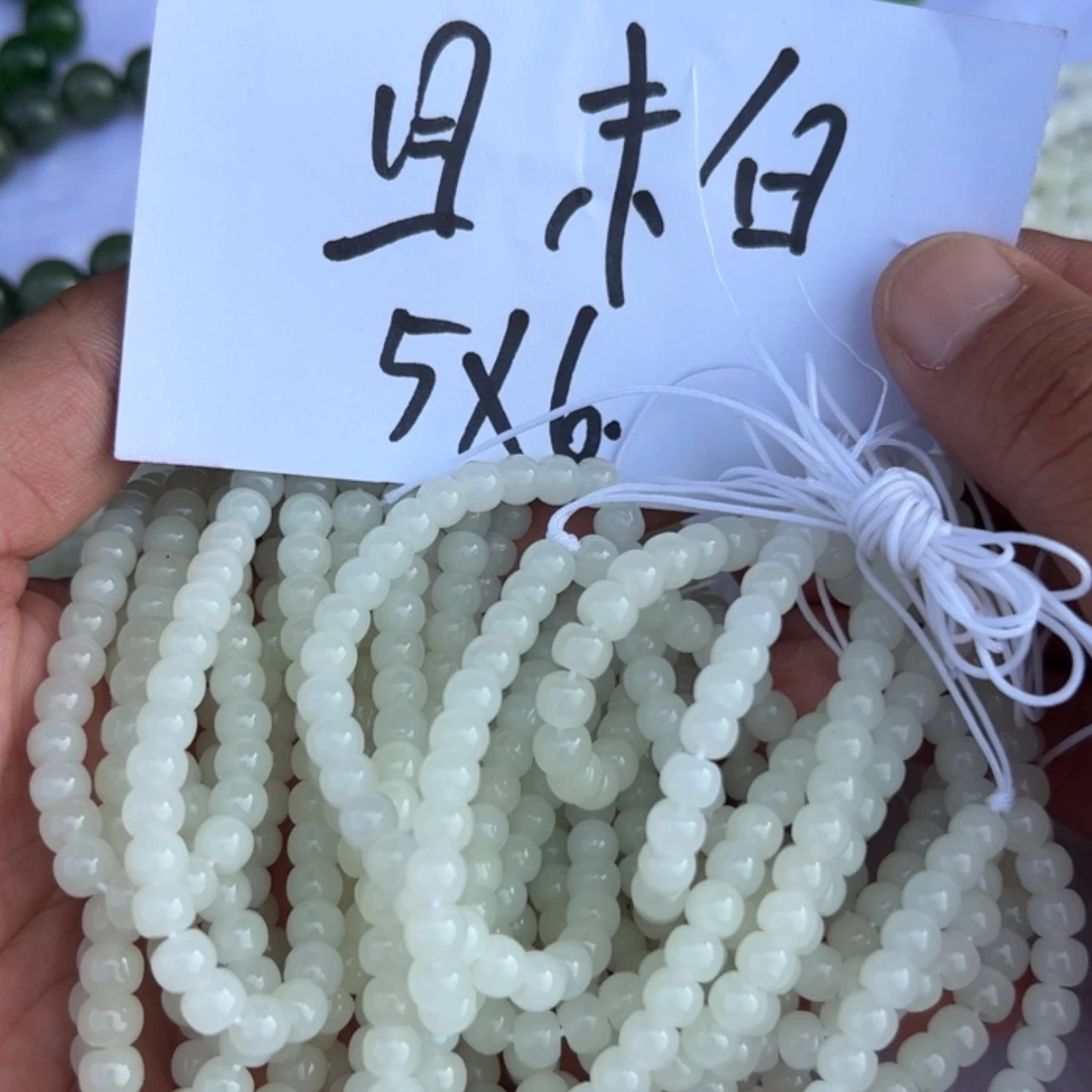 【闪购商品】和田玉手串未镶嵌多样性发货拍一发一