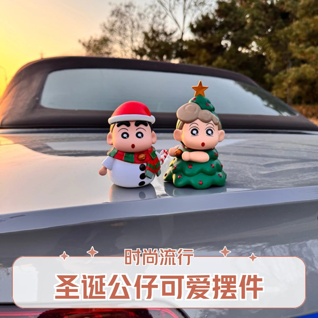 【淅淅】圣诞蜡笔小新手办雪人圣诞树小葵可爱公仔摆件玩偶礼物