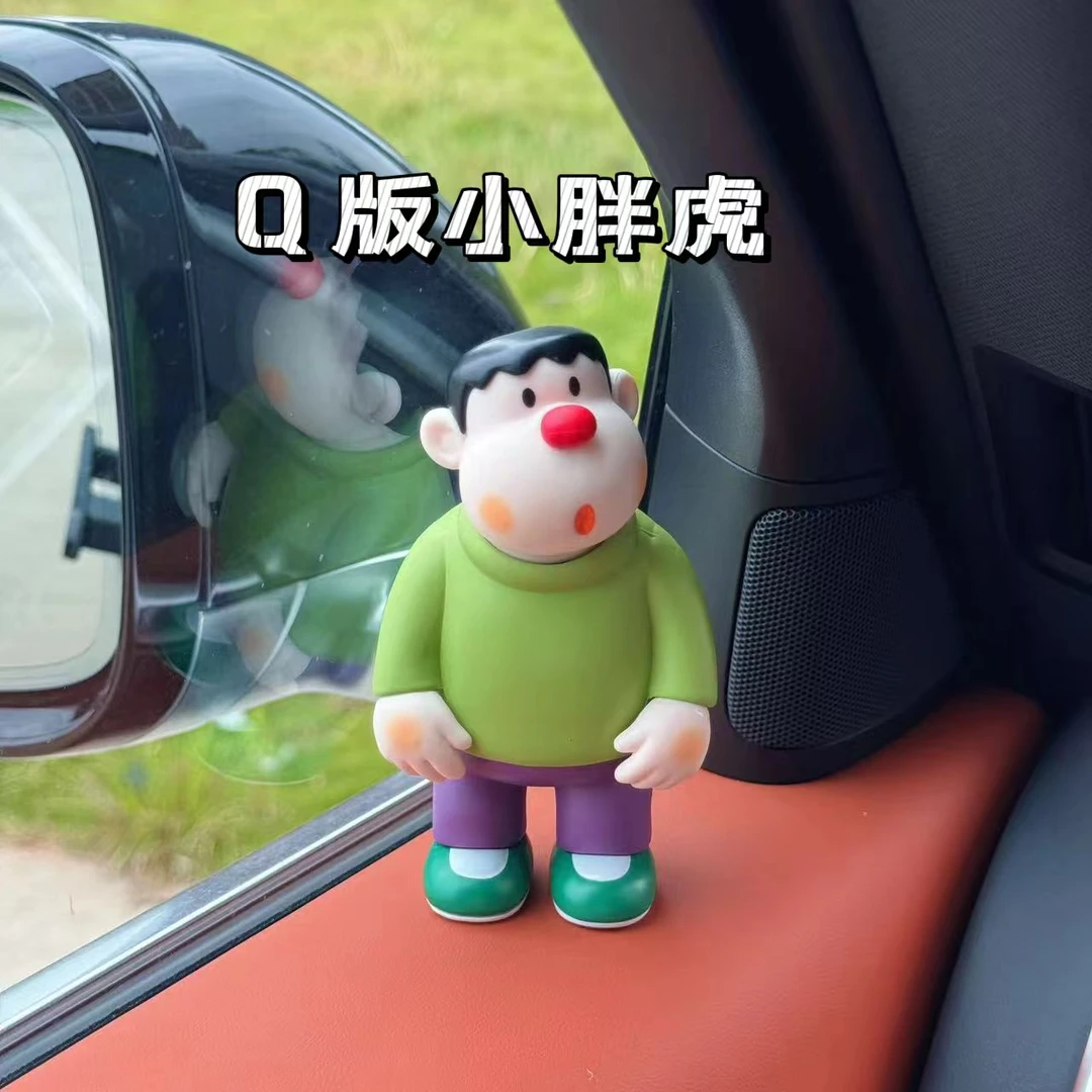 【玖玥】Q版胖虎创意汽车摆件搪胶可爱胖虎车尾个性装饰12cm