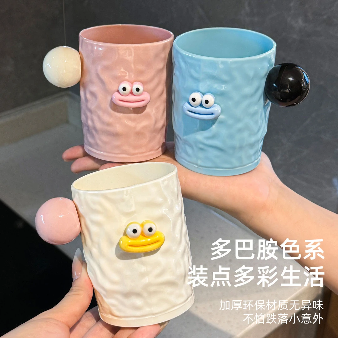 多巴胺牙膏牙刷置物架壁挂式免打孔卫生间新款漱口杯刷牙杯牙缸架