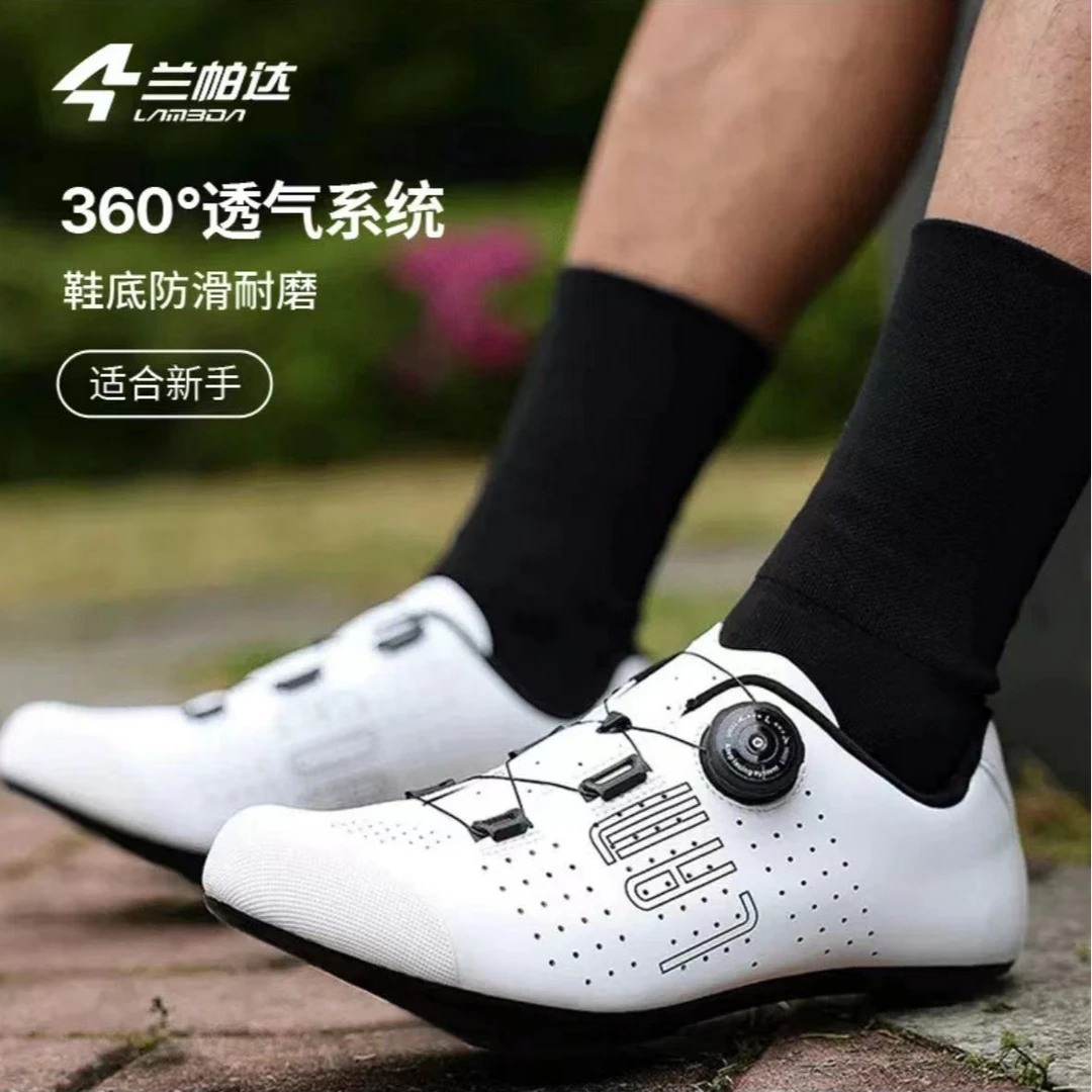 LAMEDA/兰帕达骑行鞋锁鞋公路车男款碳纤硬底自行车骑车专用汉克
