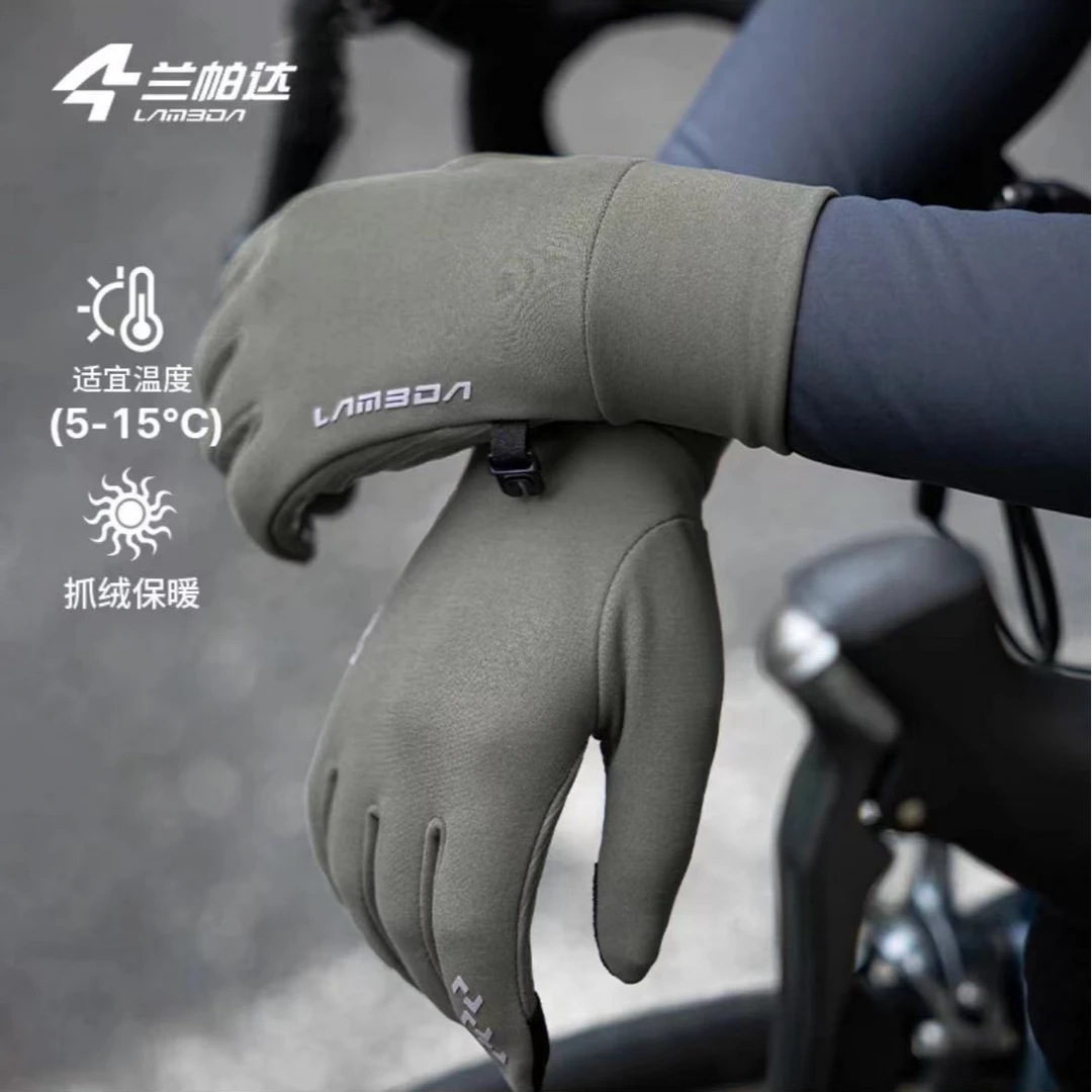 LAMBDA/兰帕达秋冬季新款抓绒手套保暖公路车骑行手套男女款6066