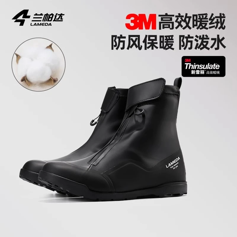 兰帕达骑行鞋防撞防风防水运动休闲保暖公路车锁鞋秋冬硬底无锁鞋