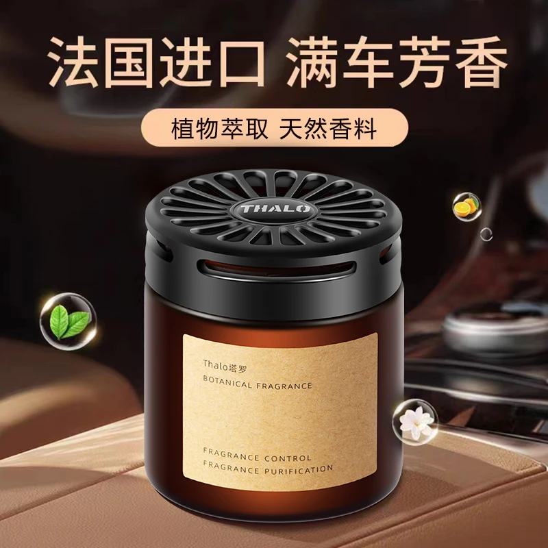 固体香膏车载香薰车用摆件汽车香水持久淡香车内桂花空气清新剂男