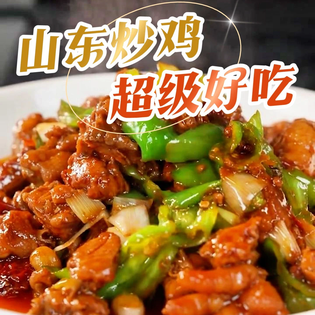 【任选4道菜】【顺丰】私房菜系列~免切免洗生鲜净菜，非冷冻不预制！