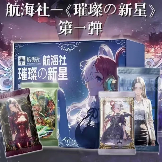 【拆盒】航海社 航海王第一弹璀璨新星